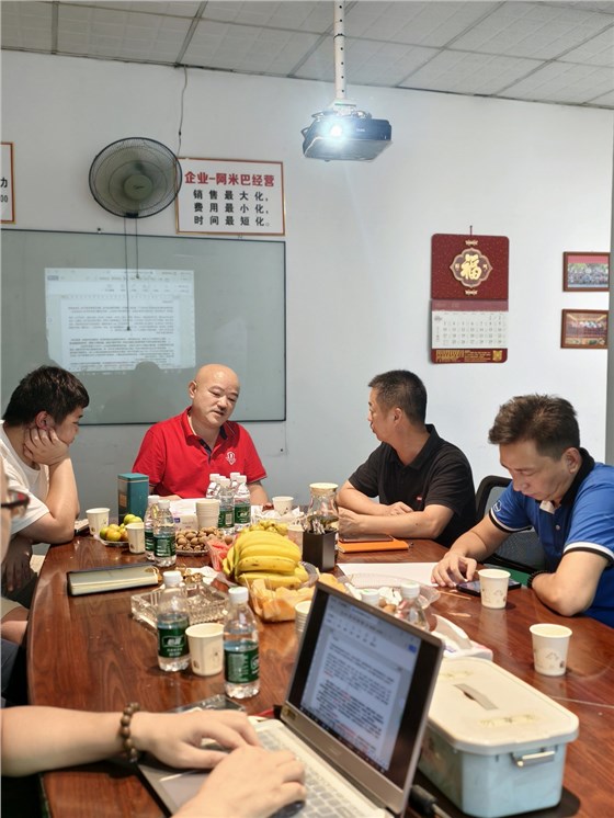 創(chuàng)智公司企業(yè)戰(zhàn)略定位研討會議