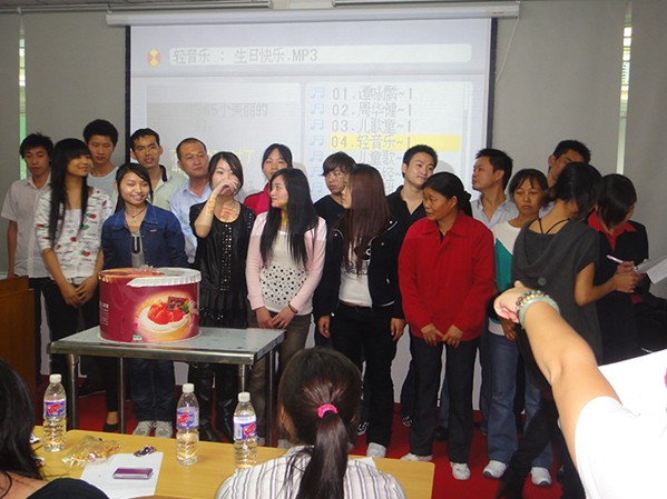 創(chuàng)智生日會