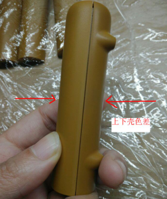 注塑加工色差 注塑加工色差