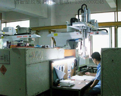 塑膠模具注塑加工