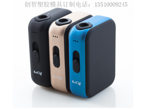 注塑模具東莞 注塑模具東莞