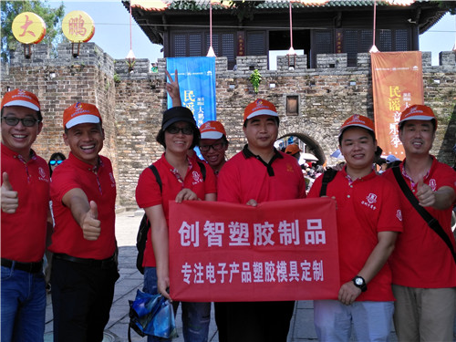 注塑成型模具企業(yè)