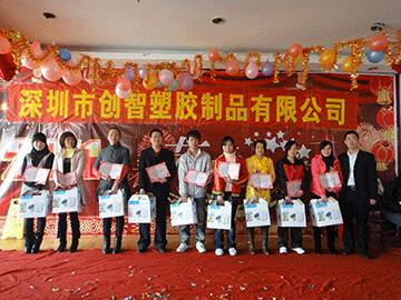 團(tuán)隊(duì)嘉獎(jiǎng)2