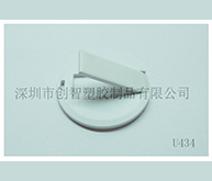 卡片U盤外殼注塑加工案例U434 U盤卡片外殼 卡片U盤外殼注塑加工案例U434 U盤卡片外殼