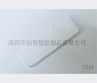 制作u盤外殼注塑加工案例U344 U盤槊料外殼 制作u盤外殼注塑加工案例U344 U盤槊料外殼
