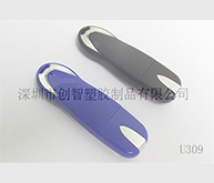 蝙蝠俠U盤外殼注塑加工案例U309 U盤外殼防護(hù) 蝙蝠俠U盤外殼注塑加工案例U309 U盤外殼防護(hù)