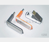 U盤加密外殼注塑加工案例U255 U盤安全加密 U盤加密外殼注塑加工案例U255 U盤安全加密