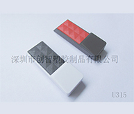 U盤外殼注塑加工案例U315 U盤批發(fā)廠 U盤外殼注塑加工案例U315 U盤批發(fā)廠